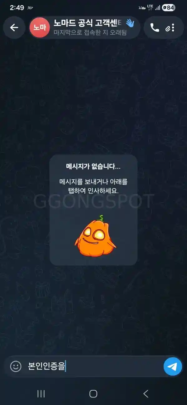 노마드 먹 (2) 노마드 먹 (2)