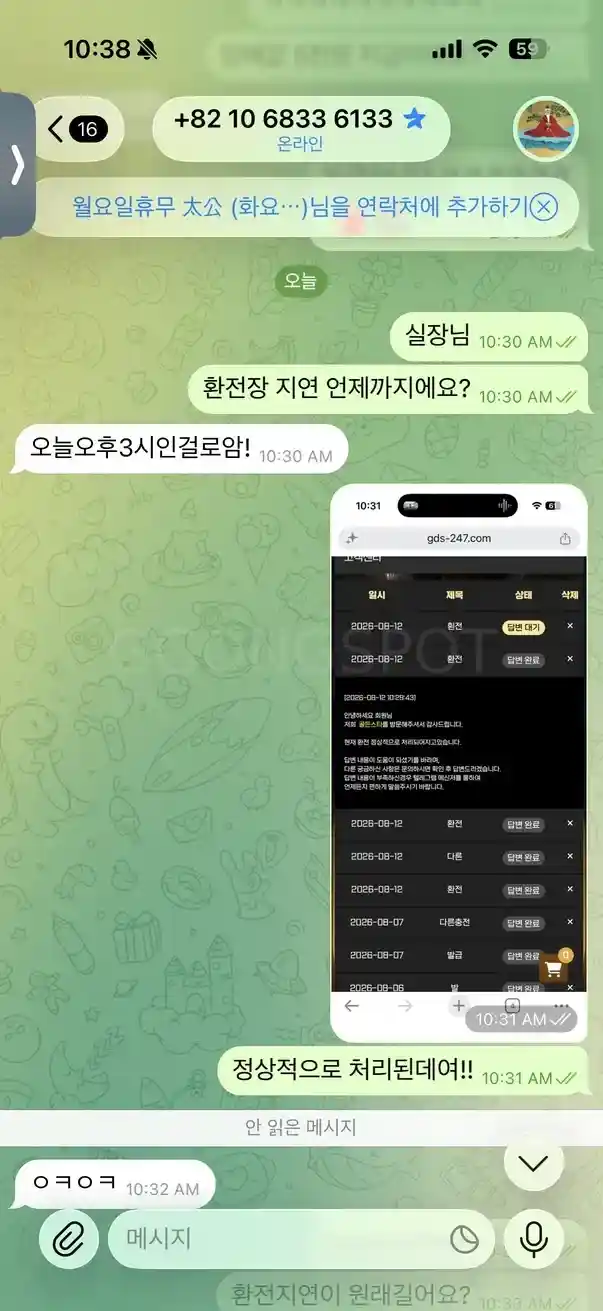 골든스타214만 (4) 골든스타214만 (4)