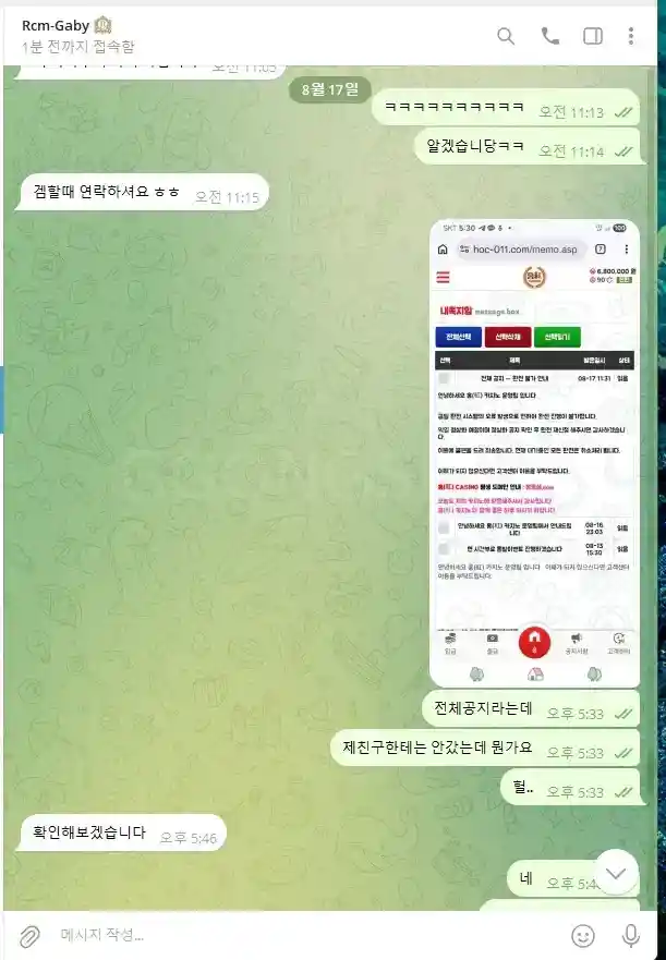 홍카지노 카지노먹 .. (3)