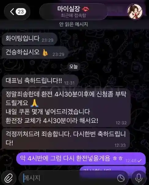 아레나 먹확정 !! (3) 아레나 먹확정 !! (3)