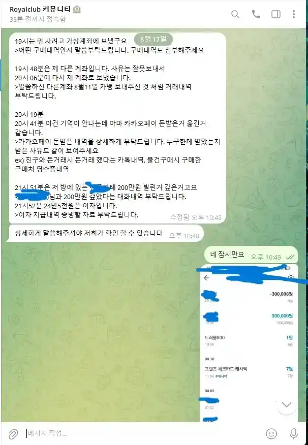 홍카지노 카지노먹 .. (6)
