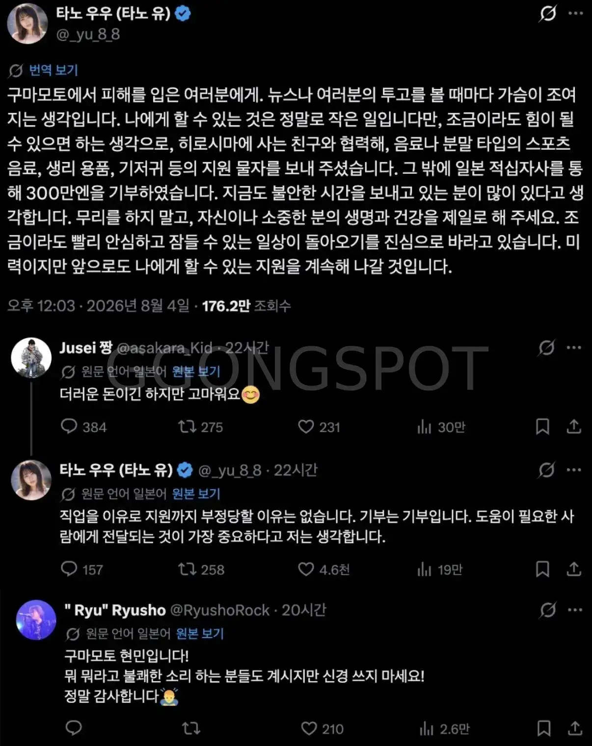 더러운.jpeg