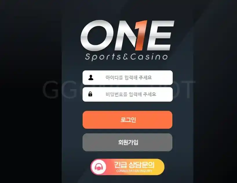 원 5만 먹튀 구멍가게중에 진짜 구멍 (1)
