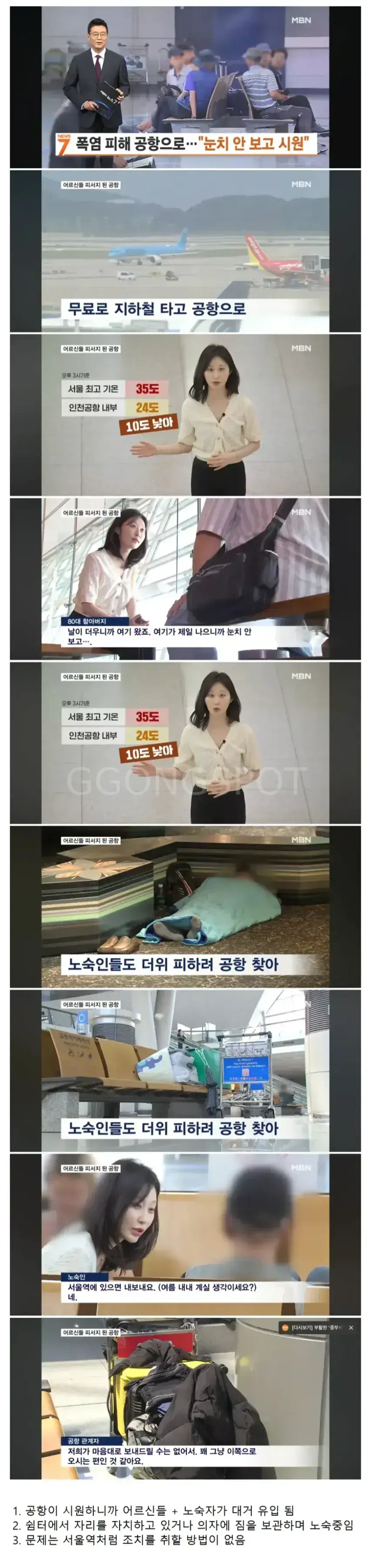 공항으로.png