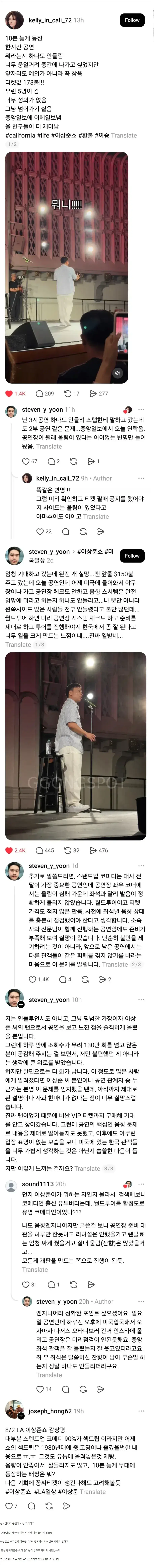 이상준.png