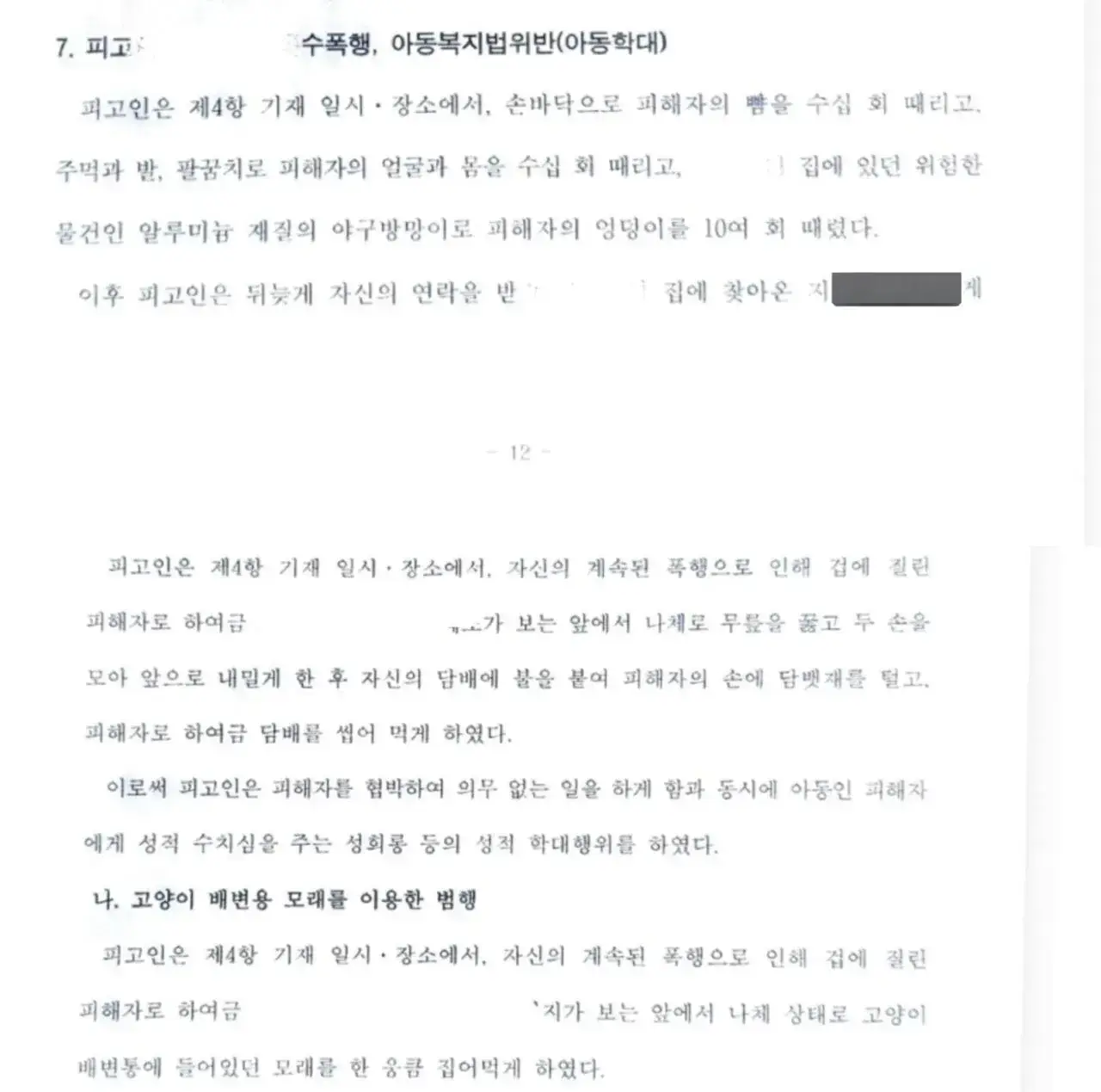 1000023034.webp