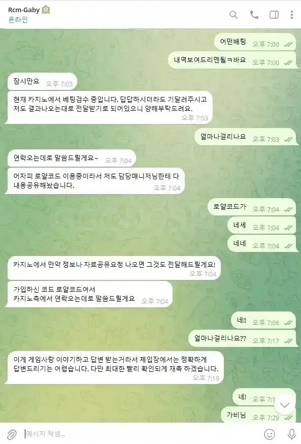 홍카지노 카지노먹 .. (4)