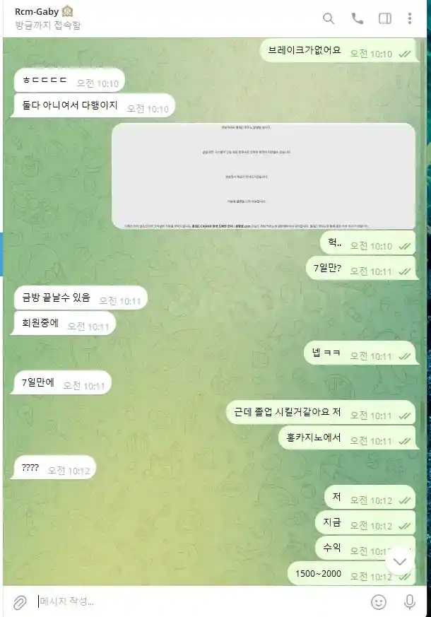 홍카지노 카지노먹 .. (2)