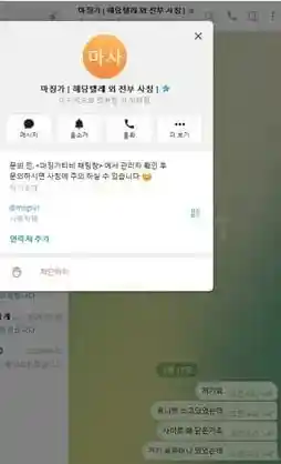 큐어벳 (2) 큐어벳 (2)
