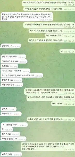 200만 예스벳 (6)