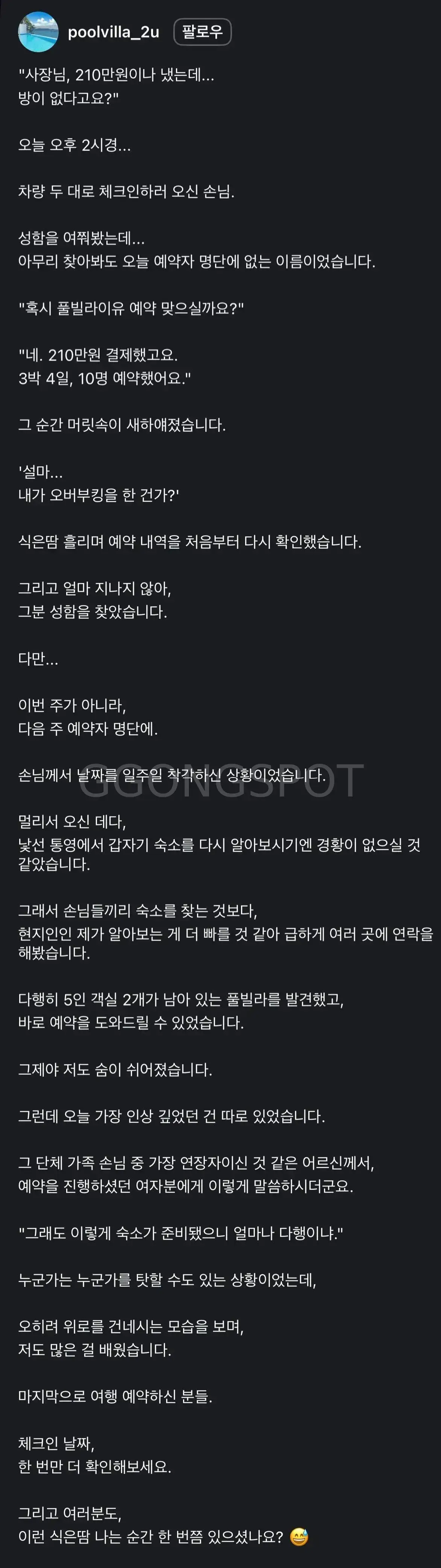 Picsew_20260805175317.jpeg