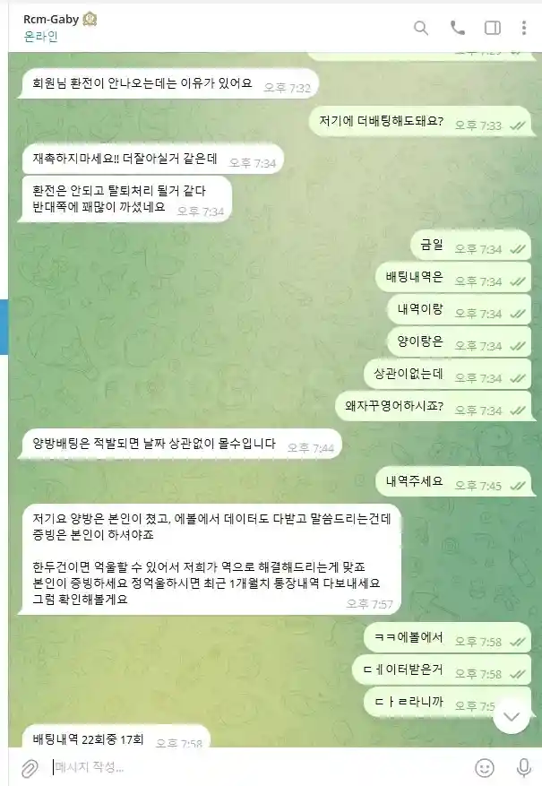 홍카지노 카지노먹 .. (5)